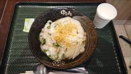 2023-04-05 11.18.17.JPG